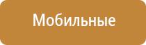 средство для ароматизации и нейтрализации посторонних запахов